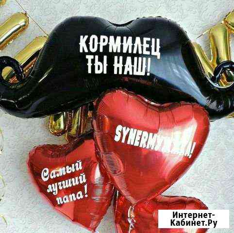 Шары гелиевые, оформление шарами) Ульяновск