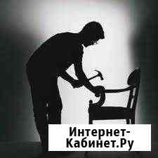 Перетяжка мягкой мебели.ремонт Чехов
