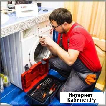 Ремонт Стиральных машин Геленджик - изображение 1