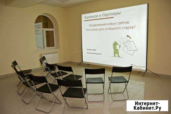 Аренда проектора NEC и экрана Санкт-Петербург - изображение 1