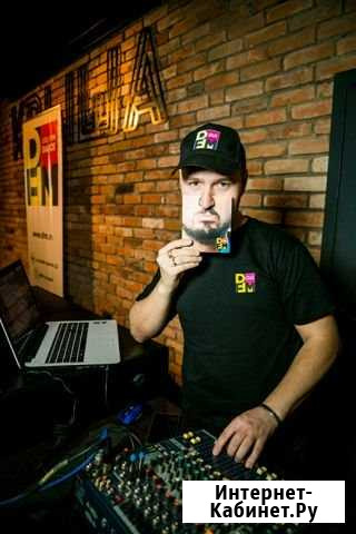 DJ (ди-джей) на ваше мероприятие Барнаул - изображение 1