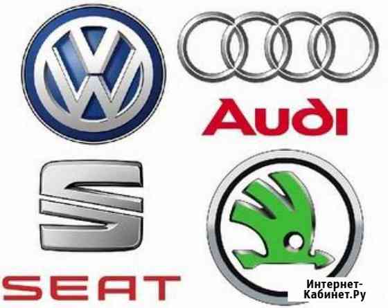 Активация скрытых функций vag, ford, mitsubishi Санкт-Петербург