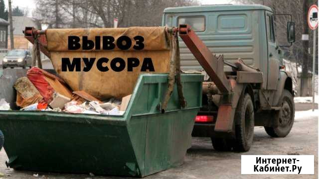 Вывоз мусора и снега Зеленоград Зеленоград - изображение 1