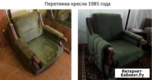 Перетяжка мебели Челябинск - изображение 1