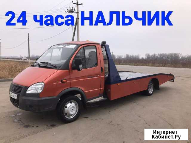 Эвакуатор Нартан - изображение 1