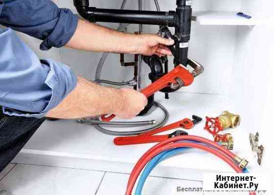 Сантехник Казань