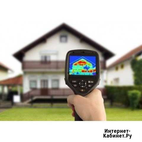 Услуги тепловизора. Поиск утечек тепла Москва - изображение 1