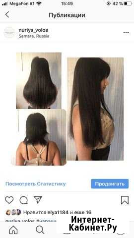 Капсульное наращивание волос Самара - изображение 1