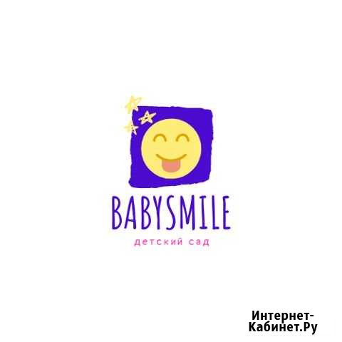 Детский сад BabySmile. Взлетка Красноярск - изображение 1