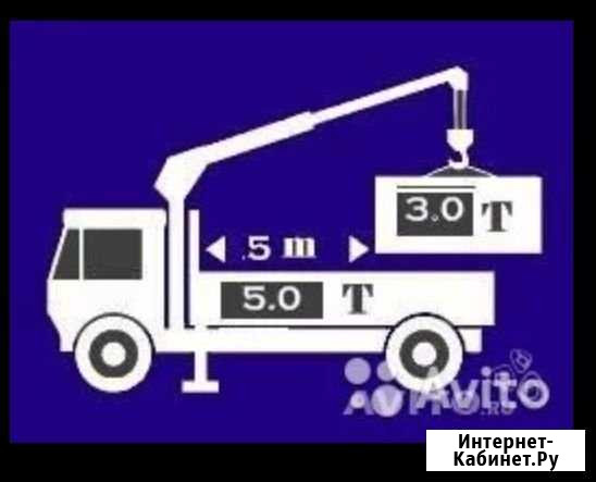 Услуги манипулятора, эвакуатор Кукмор - изображение 1