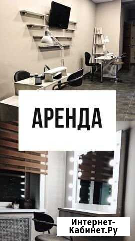 Места для мастеров по маникюру Благовещенск - изображение 1
