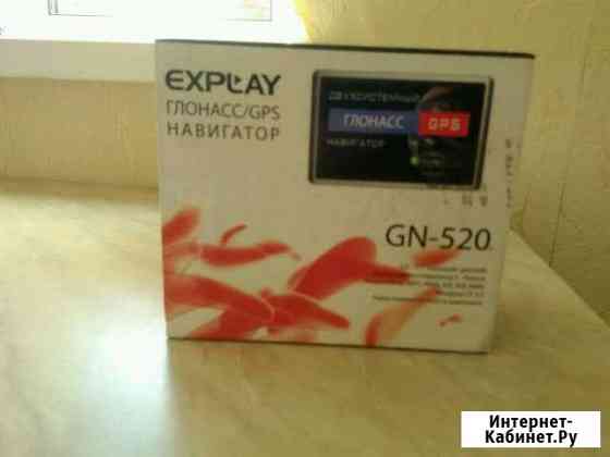 Автомобильный навигатор Explay GN-520 Клинцы