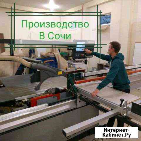 Мебель на заказ Сочи