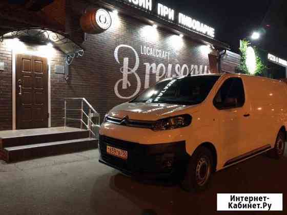 Грузоперевозки Троицк