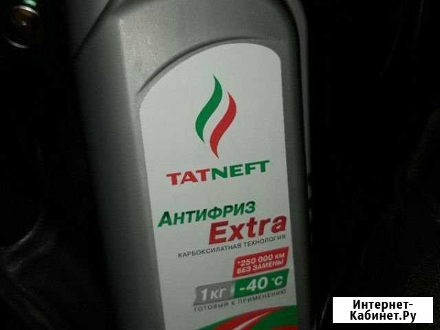 Антифриз Татнефть Extra Казань - изображение 1