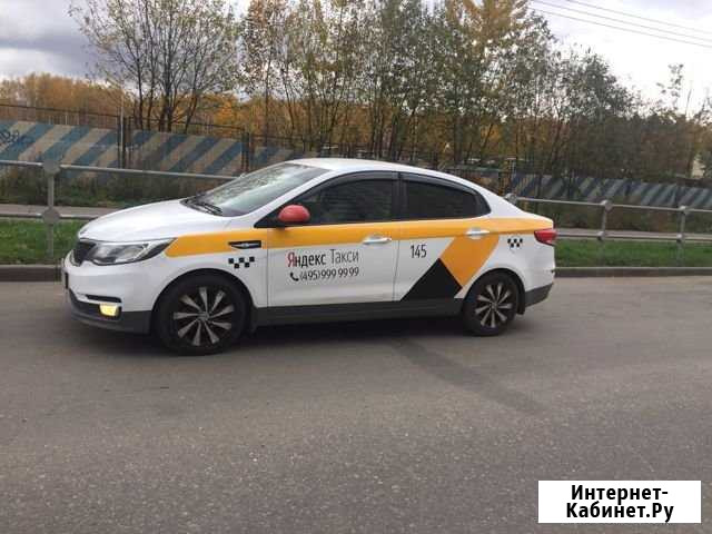 Аренда такси авто под такси Киа автомат на газу Москва - изображение 1
