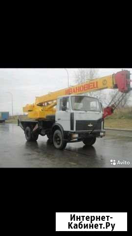 Услуги Автокрана 14 тон Верхние Татышлы - изображение 1