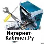 Услуги компьютерного мастера Нижний Новгород - изображение 1