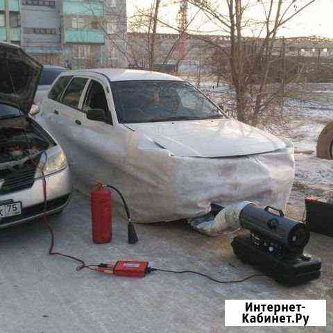 Отогрев Авто Чита