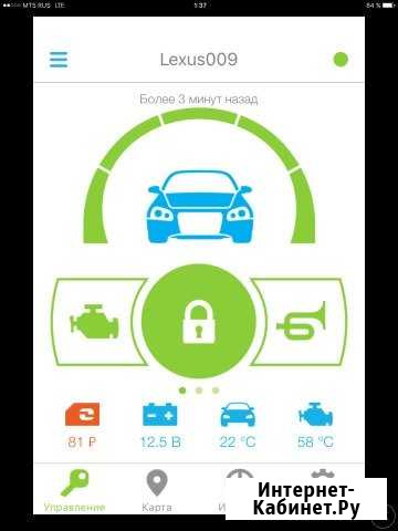 Автозапуск любое авто, запуск с телефона GSM GPS Шахты - изображение 1