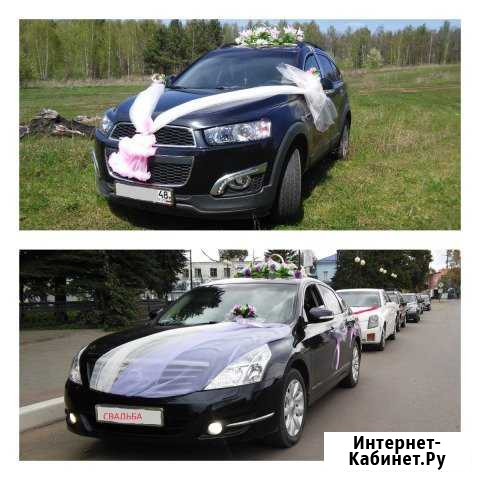 Прокат автомобилей на свадьбу Данков - изображение 1
