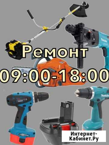 Ремонт Чебоксары - изображение 1