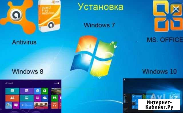 Установка windows Петрозаводск - изображение 1