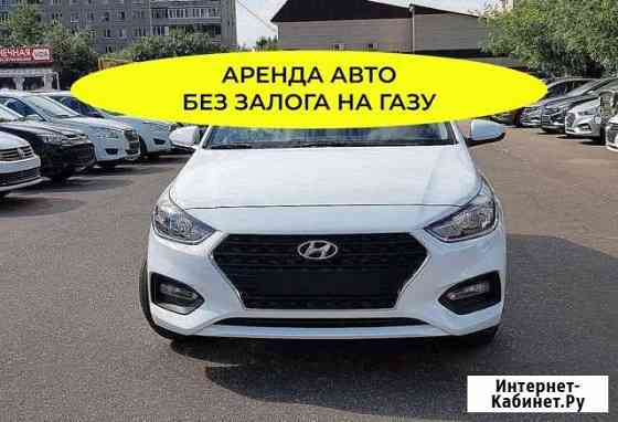 Аренда авто 4 выходных Санкт-Петербург