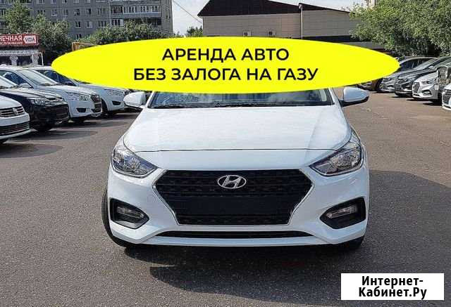 Аренда авто 4 выходных Санкт-Петербург - изображение 1