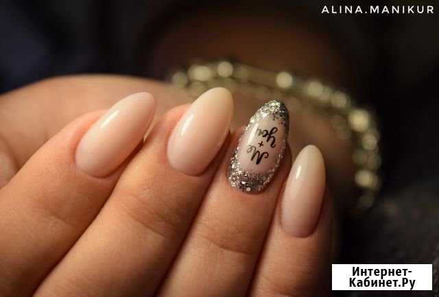 Маникюр, педикюр Свиблово Москва - изображение 1