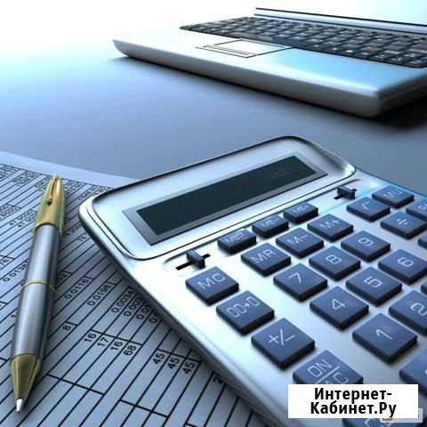 Бухгалтерские услуги Санкт-Петербург - изображение 1