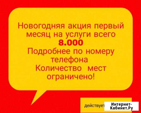 Частный детский сад (ост.Автопарк) Хабаровск - изображение 1