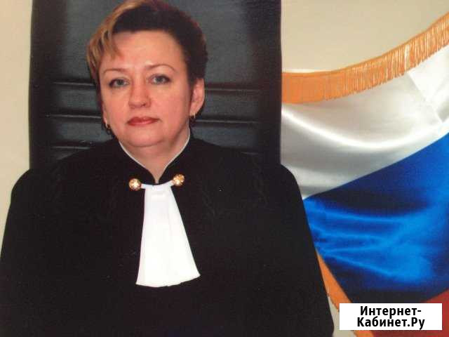 Адвокат(Стаж Судьи 10 лет) Опытный Юрист Одинцово - изображение 1