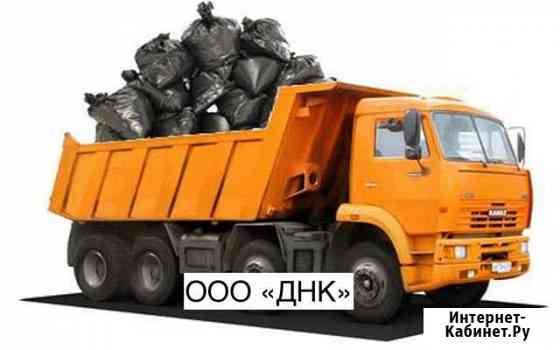 Вывоз строительного мусора Дмитров