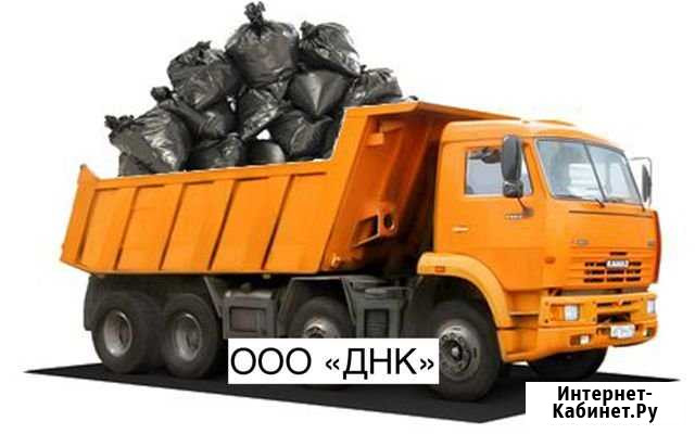 Вывоз строительного мусора Дмитров - изображение 1