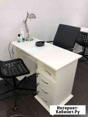 Аренда рабочего места для мастера маникюра и педик Москва