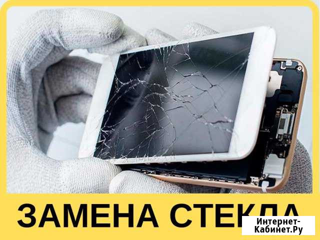 Ремонт iPhone/SAMSUNG/Huawei. Переклей Москва - изображение 1