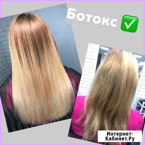 Наноплатика, Ботокс, SOS восстановление Хабаровск - изображение 1