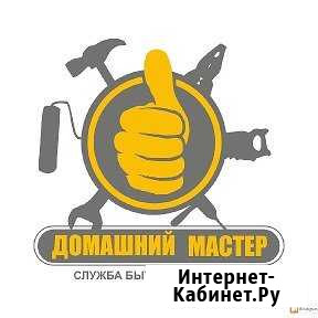 Домашний мастер Славянск-на-Кубани - изображение 1