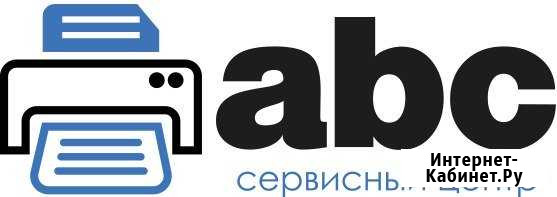 Ремонт принтера мфу заправка картриджей Симферополь - изображение 1