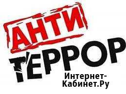 Паспорт антитеррористической защищенности Томск - изображение 1