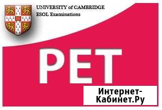 Репетитор по английскому языку Самара - изображение 1