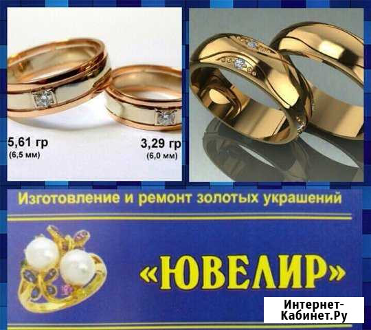 Ювелирная Мастерская Искитим - изображение 1