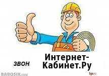 Услуги сантех работ Донской - изображение 1