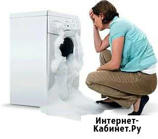 Ремонт стиральных, посудомоечных машин Выкса - изображение 1
