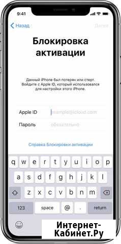 Разблокировка iCloud Apple ID Якшур-Бодья - изображение 1