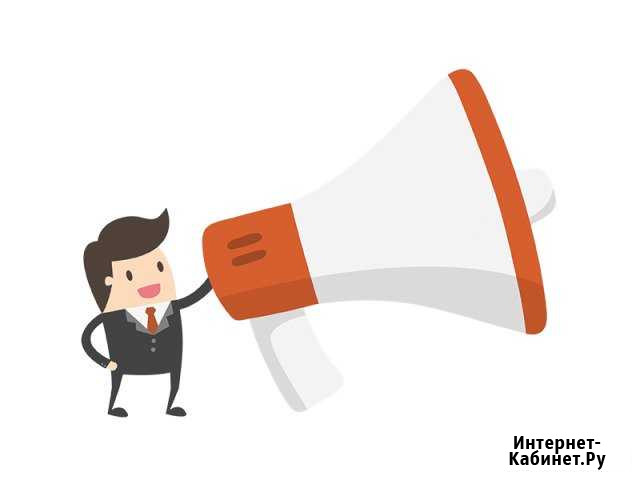 Услуги Промоутеров Екатеринбург - изображение 1