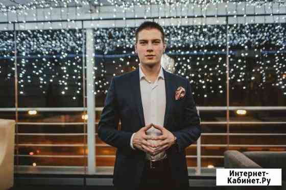 Ведущий, не тамада (свадьба, юбилей, корпоратив) Нижний Новгород