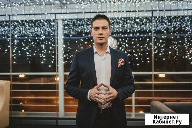 Ведущий, не тамада (свадьба, юбилей, корпоратив) Нижний Новгород - изображение 1