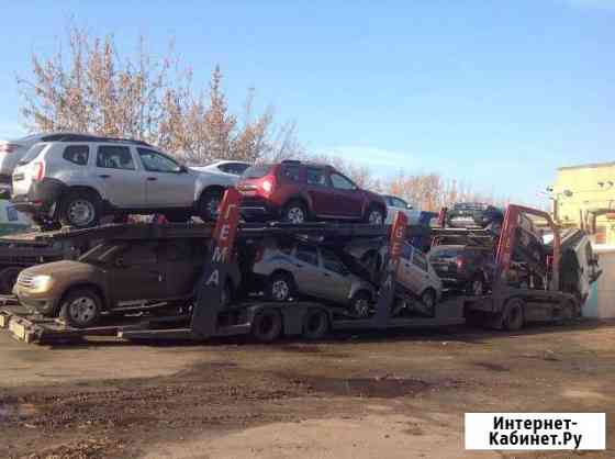 Перевозка автомобилей на автовозе Астрахань